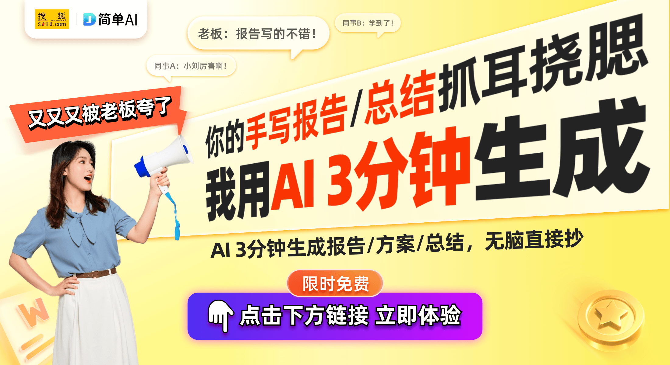 智能家居调节新方案揭示未来生活方式j9九游会入口首页浩若思创新专利：